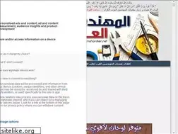 Sites similar to mohandsen.net