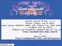 Sites similar to mohandsen.yoo7.com