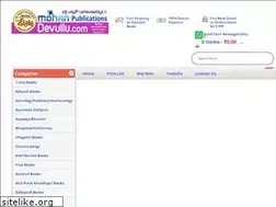Sites similar to mohanpublications.com