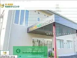 Sites similar to mohara-clinic.jp