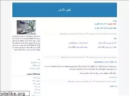 Sites similar to moharamzadeh.blogfa.com