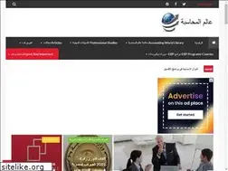 Sites similar to mohasba.info