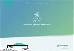 Sites similar to mohaseb.net