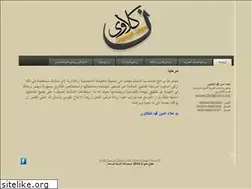 Sites similar to mohasebmoslem.com
