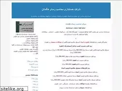 Sites similar to mohasebresa.blogfa.com
