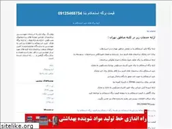 Sites similar to mohasebtop.blogfa.com