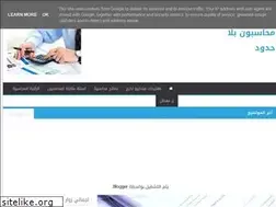 Sites similar to mohassibn.blogspot.com