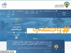 Sites similar to mohe.edu.kw