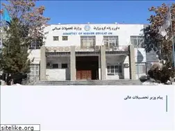 Sites similar to mohe.gov.af