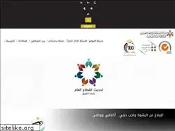 Sites similar to mohe.gov.jo