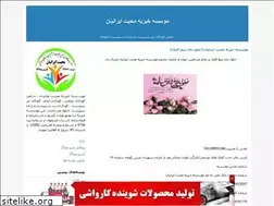Sites similar to mohebateiranian.blogfa.com