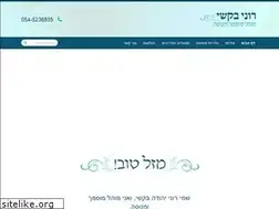 Sites similar to mohel-roni.co.il