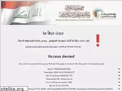 Sites similar to mohesr.gov.iq