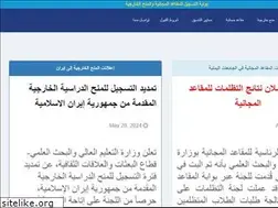 Sites similar to mohesr.gov.ye