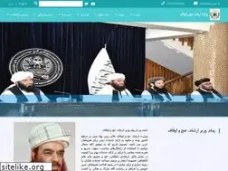 Sites similar to mohia.gov.af