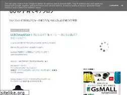 Sites similar to mohig.blogspot.com