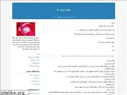 Sites similar to mohijon.blogfa.com