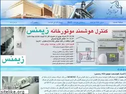 Sites similar to mohitasayesh.com