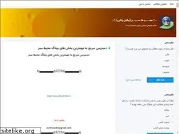 Sites similar to mohitesabs.blogsky.com