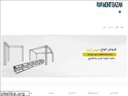 Sites similar to mohitsazan.com