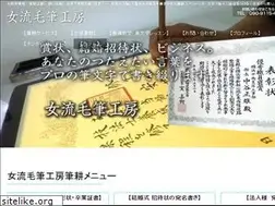 Sites similar to mohitsu.net