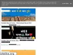 Sites similar to mohityadavmymotivation.blogspot.com