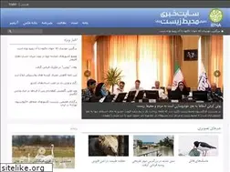 Sites similar to mohitzist.ir