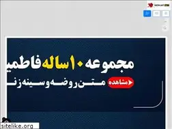 Sites similar to mohjat.net