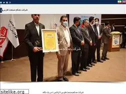 Sites similar to mohkamsanaat.com