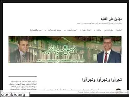 Sites similar to mohlhel.wordpress.com
