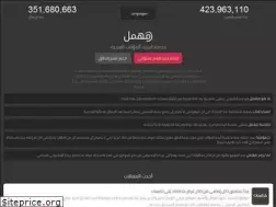 Sites similar to mohmal.com