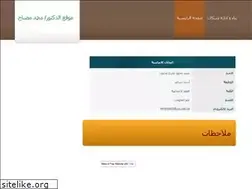 Sites similar to mohmedcources.yolasite.com