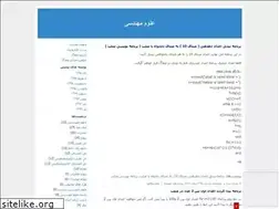 Sites similar to mohmen66.blogfa.com