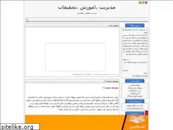 Sites similar to mohmmadtagi.blogfa.com