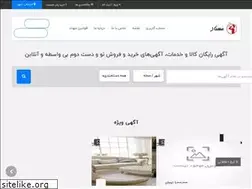 Sites similar to mohnad.ir