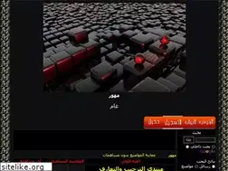 Sites similar to mohour.ahlamontada.com