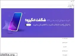 Sites similar to mohr123.ir