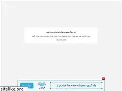 Sites similar to mohr60.blogfa.com