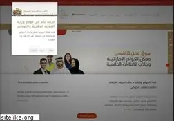 Sites similar to mohre.gov.ae