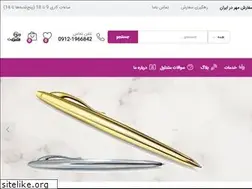 Sites similar to mohresarmad.com