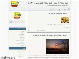 Sites similar to mohrestan.ir