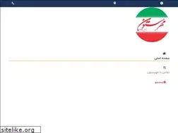 Sites similar to mohrestoon.ir