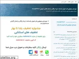 Sites similar to mohrforiqom.blogsky.com