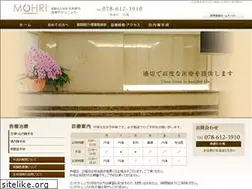 Sites similar to mohri-eye.jp