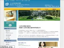 Sites similar to mohri.jp