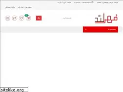 Sites similar to mohrland.ir