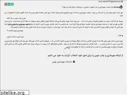 Sites similar to mohrnovin.ir