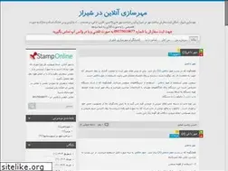Sites similar to mohronline.blog.ir