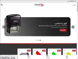 Sites similar to mohrsazan.co