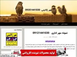 Sites similar to mohrstamp.blogfa.com